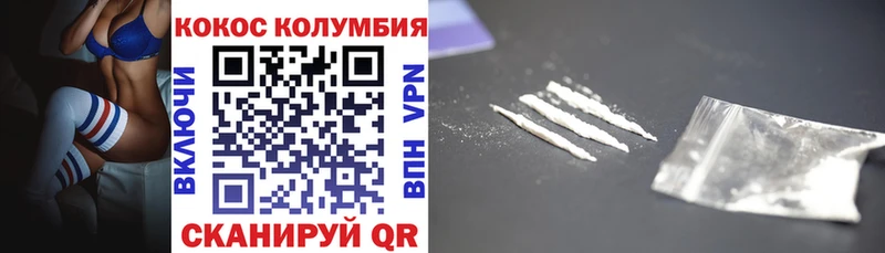 Купить ГАШИШ  Кокаин  A PVP  Бошки Шишки  Меф  Бугульма