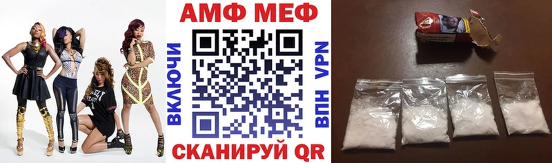 Амфетамин Розовый  Купить закладки  Бугульма 