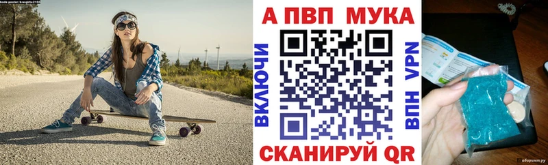 Купить  Бугульма  А ПВП СК КРИС 