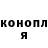 Героин гречка Monster Black