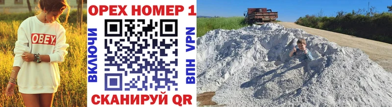 КОКАИН Fish Scale Бугульма