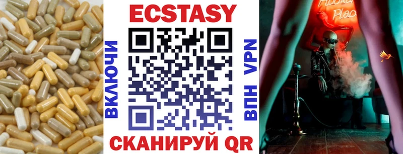 Ecstasy louis Vuitton  Купить где  Бугульма 