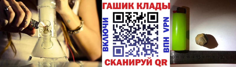 Купить закладки  Бугульма  ГАШ гашик 