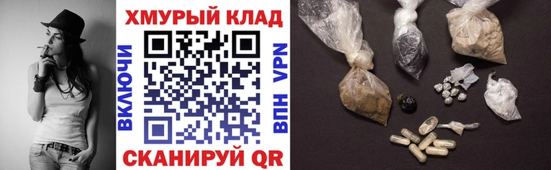 Купить  Бугульма  ГЕРОИН VHQ 