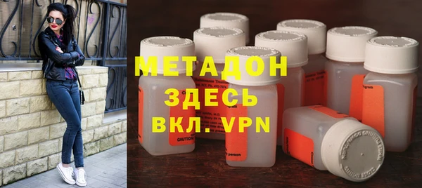 мяу мяу мука Бородино