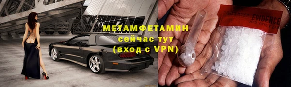 гидропоника Бугульма