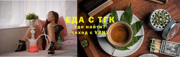 МДМА Бронницы