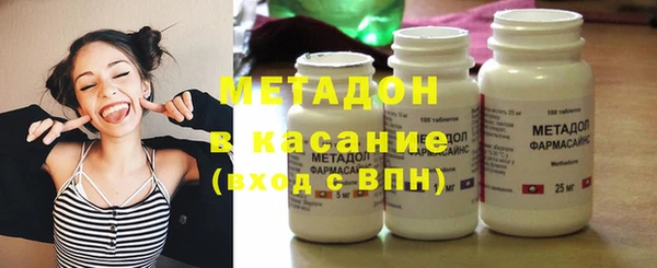 МДМА Бронницы