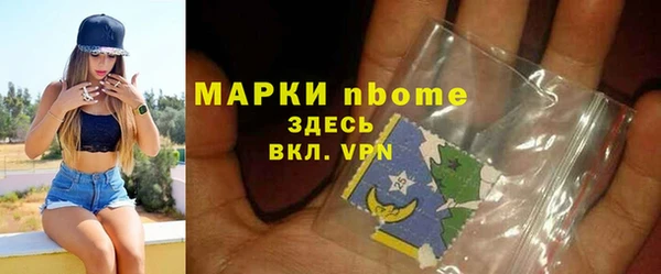гидропоника Бугульма