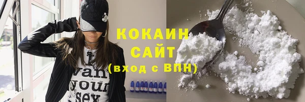 МДМА Бронницы