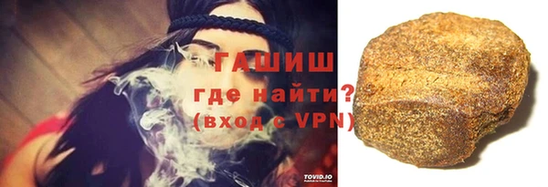 мяу мяу мука Бородино