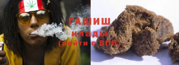 МДМА Бронницы