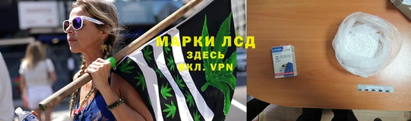 ALPHA-PVP Верхнеуральск