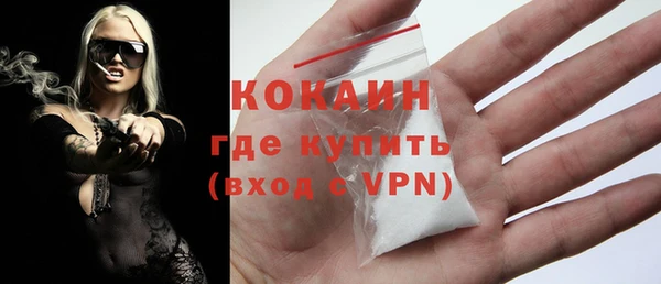 ALPHA-PVP Верхнеуральск