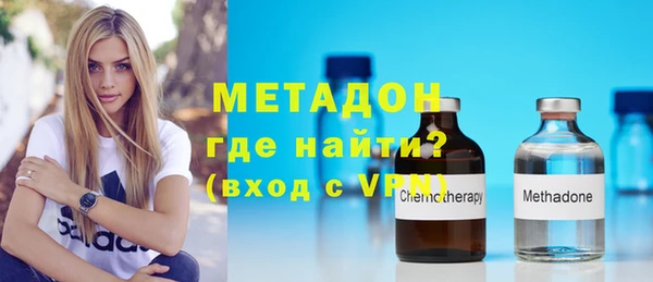 МДМА Бронницы