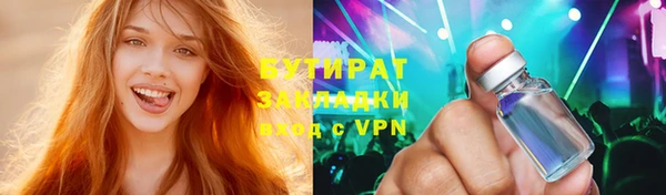 Альфа ПВП Верхний Тагил