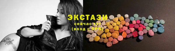 гидропоника Бугульма