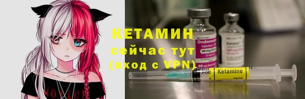 МДМА Бронницы