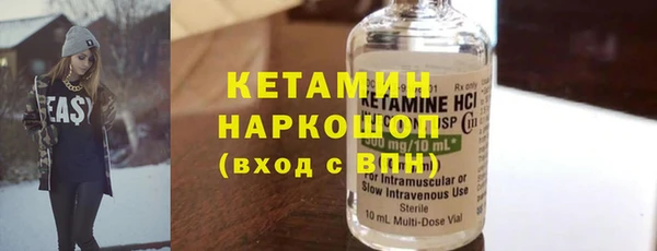 гидропоника Бугульма