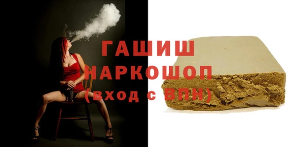 гидропоника Бугульма