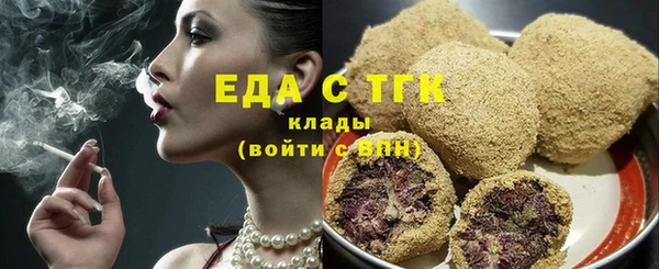 мяу мяу мука Бородино