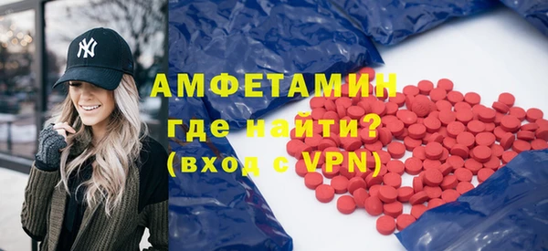 МДМА Бронницы