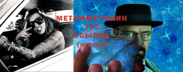 Альфа ПВП Верхний Тагил