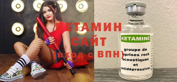 гидропоника Бугульма