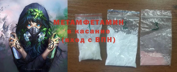 Альфа ПВП Верхний Тагил