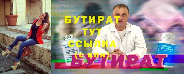 гидропоника Бугульма