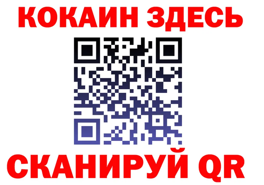 ГАШ 40% ТГК ТОР маркетплейс KRAKEN Бугульма