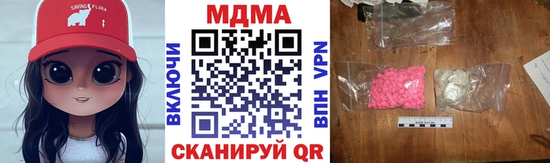 Купить  Бугульма  MDMA Molly 