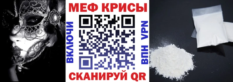 Купить  Бугульма  Мефедрон VHQ 