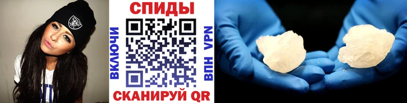 МЕТАМФЕТАМИН кристалл  Купить закладки  Бугульма 