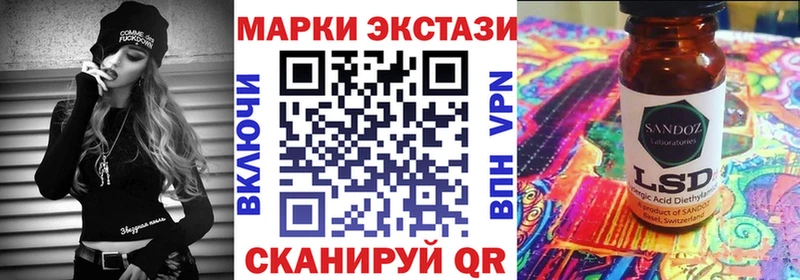 Марки NBOMe 1500мкг Купить Бугульма
