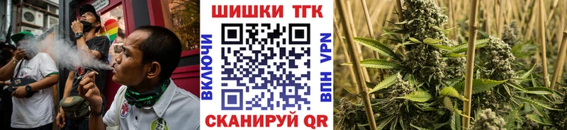 Бошки Шишки планчик  Купить  Бугульма 